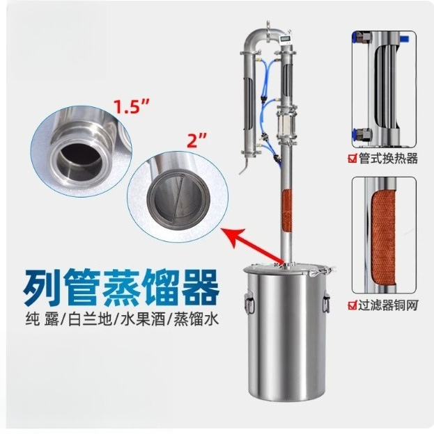 عمود تقطير 2 بوصة مع مشبك سفلي - مراجعة Wine Beer Distillation وسعره